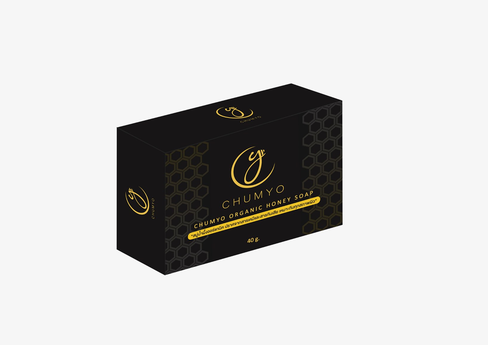 Final 3D box design in black with gold accents