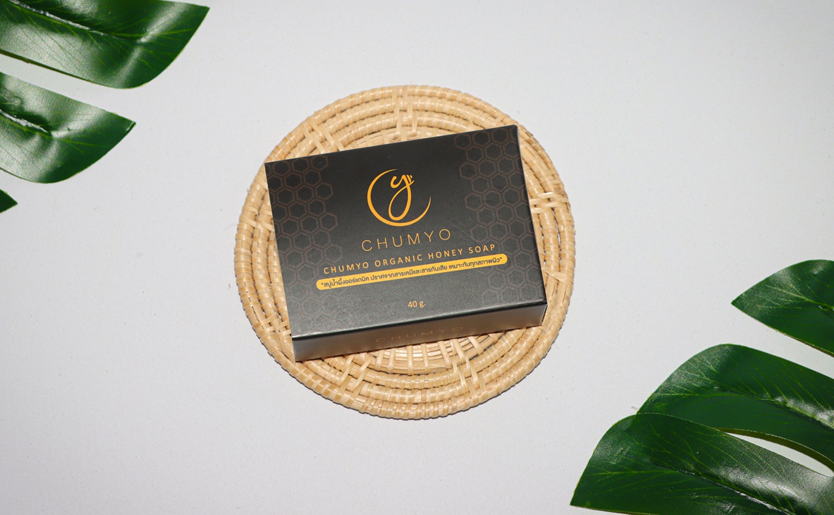 Chumyo soap box lying on a woven round tray