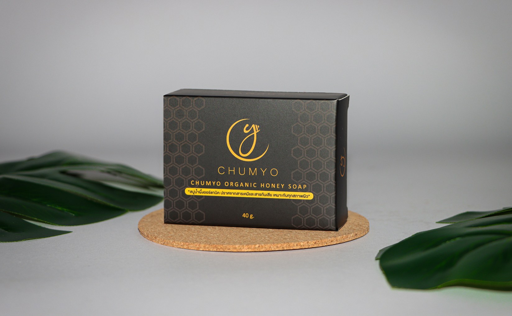 Chumyo soap box beside the amber honey soap