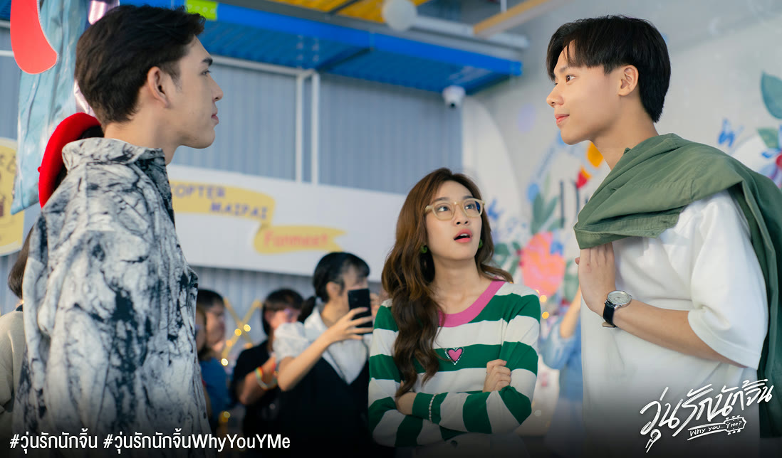 Why You... Y Me? series still — the group talking at an event space